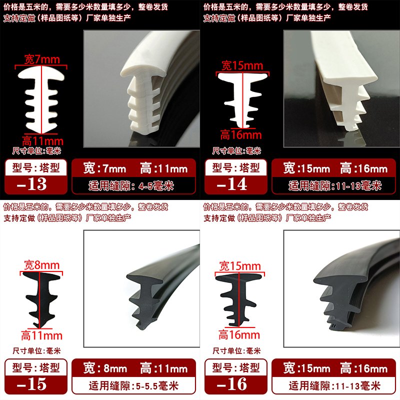 经久耐用耐老化防风防水