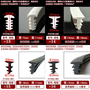 铝合金玻璃橡胶密封条塔型门窗月牙老式90固定密封胶缝隙压条铝窗