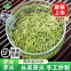 2025新茶上市井冈山狗牯脑绿茶茶叶明前头采全芽尖金奖茶王茶100g