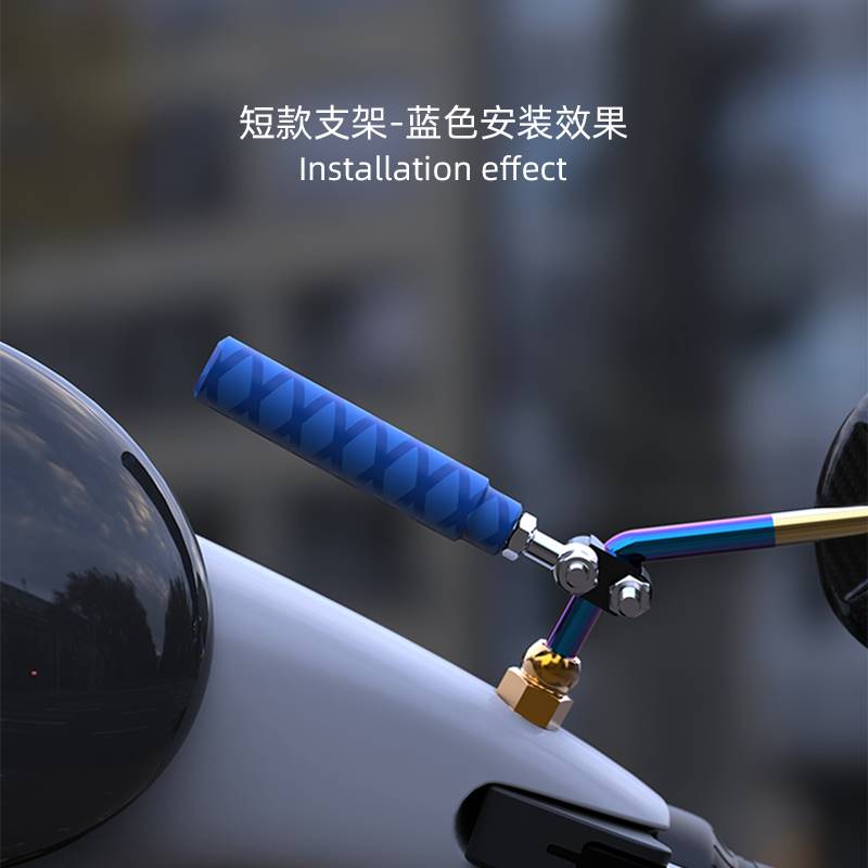 电动车扩展支架多功能摩托车横杆改装镜座踏板车后视镜射灯手机架