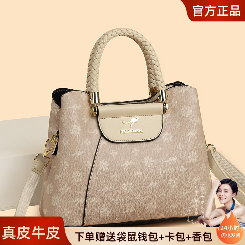 袋鼠专柜2025新款真皮女包单肩斜挎包时尚手提包包送老婆生日礼物