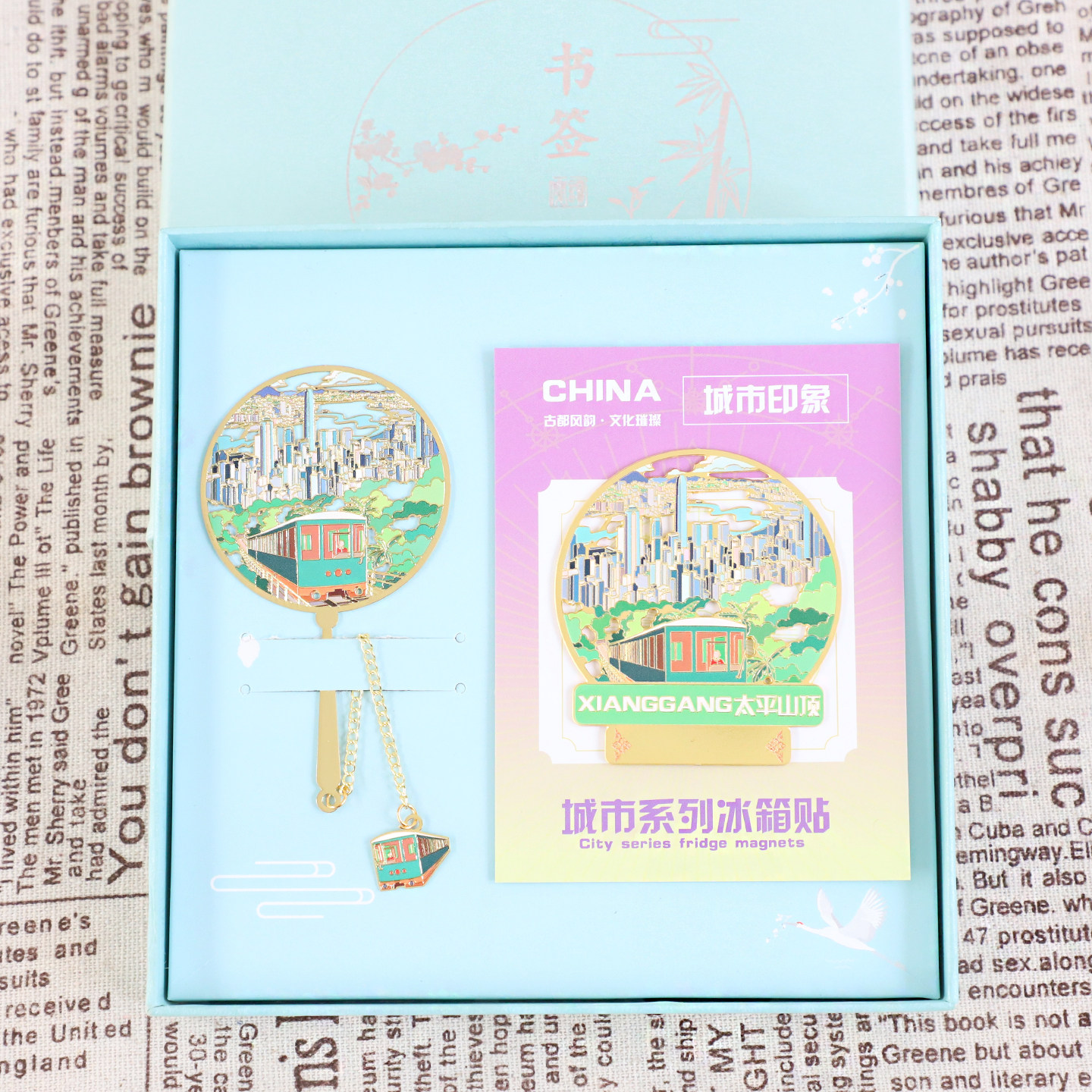 香港金属冰箱贴太平山顶书签纪念