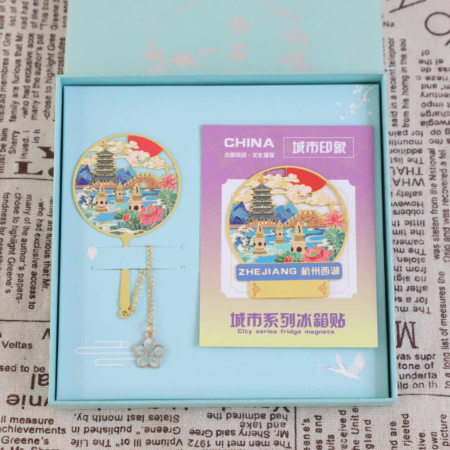 杭州金属冰箱贴西湖普陀山书签