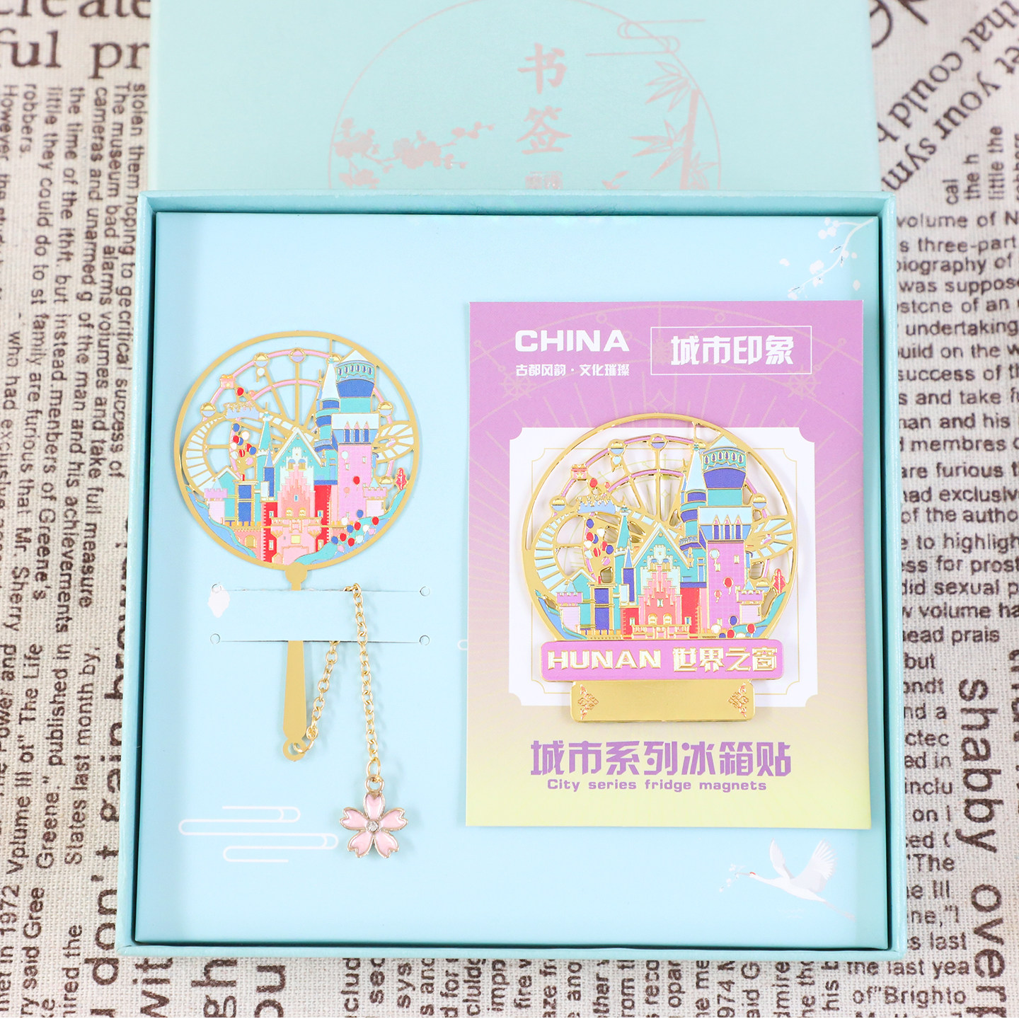 湖南金属冰箱贴岳麓书书签纪念