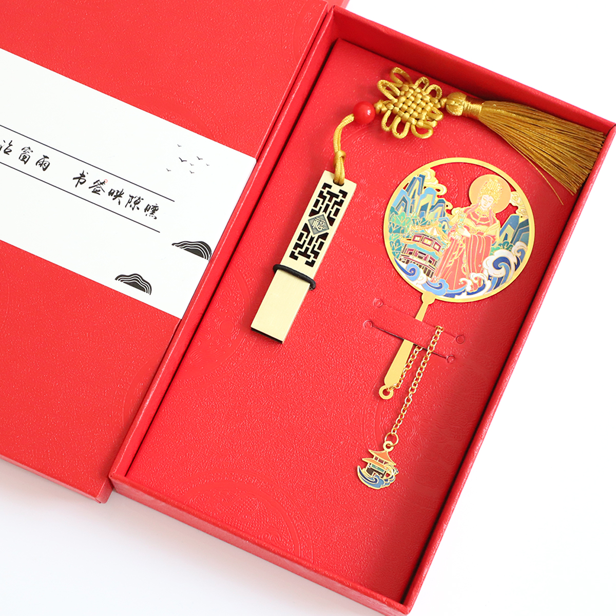 福建湄洲島金屬書簽定制刻字