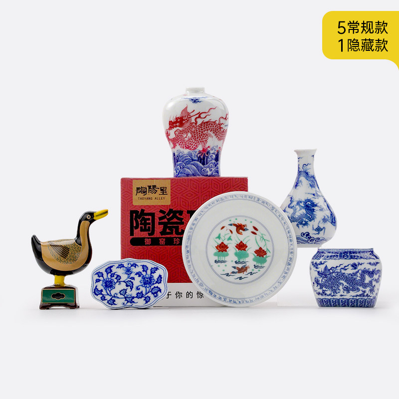 景德镇御窑盲盒陶瓷小摆件城市旅游精美伴手礼礼盒张图片