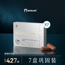 德國進口 非單褪黑素 Moslate蟲草γ氨基丁酸