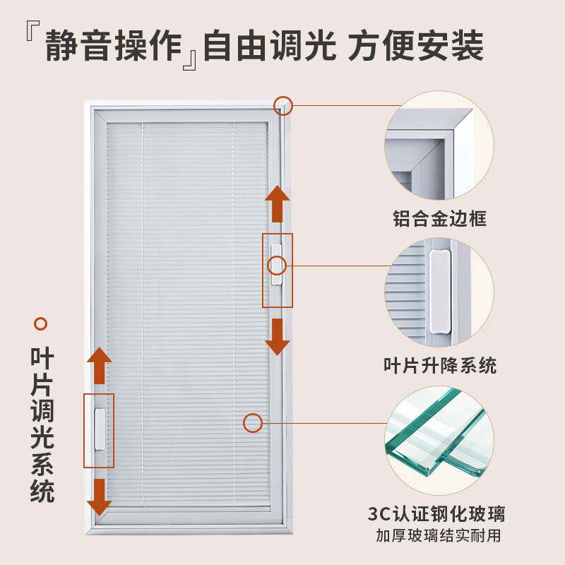 单玻磁控百叶窗铝合金单玻璃内置中空百叶卫生间厨房内开窗窗帘