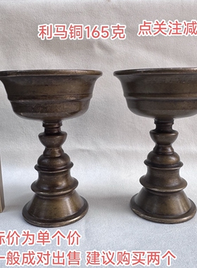 藏式纯铜酥油灯座佛前供佛供灯长明大灯功德佛灯烛台家用批量发