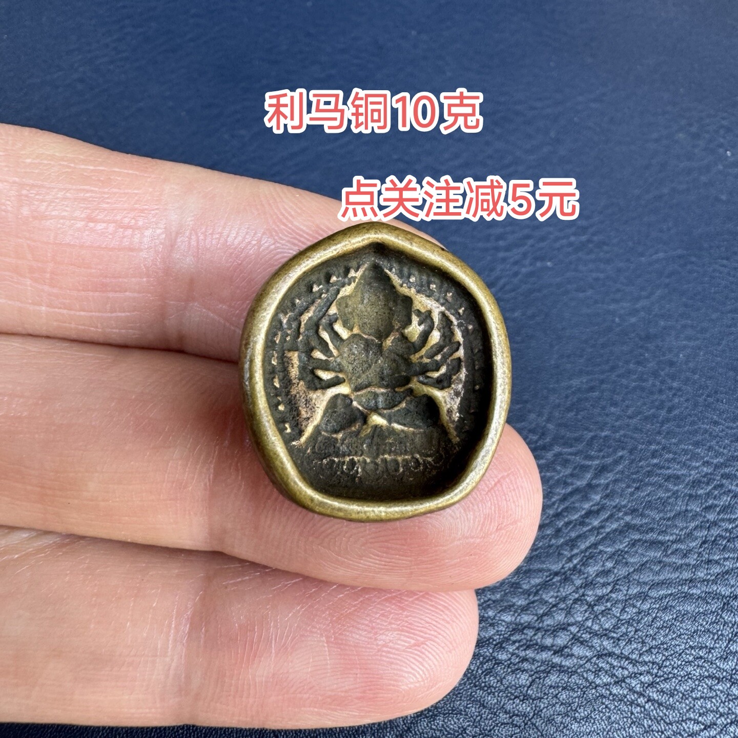 仿古做旧老物件旧货市场古玩藏传文玩黄利马铜擦擦挂绳配饰车包挂