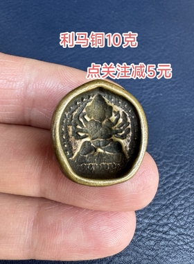 仿古做旧老物件旧货市场古玩藏传文玩黄利马铜擦擦挂绳配饰车包挂