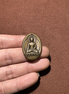 超小号黄铜释迦牟尼阿弥陀佛挂件挂坠女士小孩的吊坠小佛牌细坠子
