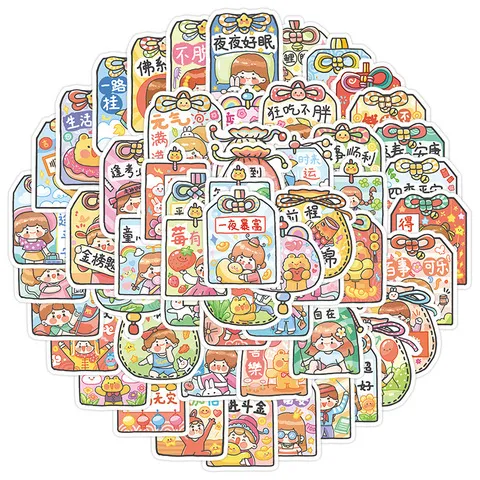 贴纸原创文字鑫奇元气酱手账祝福语可爱芽卡通新豆福袋