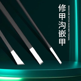修脚刀具专业套装 技师足疗店专用刀修脚趾甲去死皮老茧甲沟炎工具