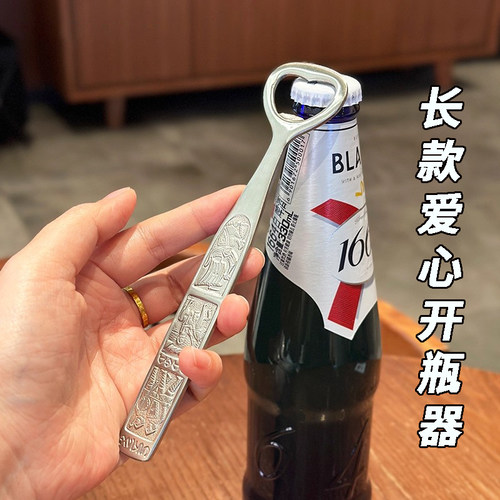 304不锈钢啤酒开瓶器起子创意个性北欧ins风启瓶器轻奢开盖器