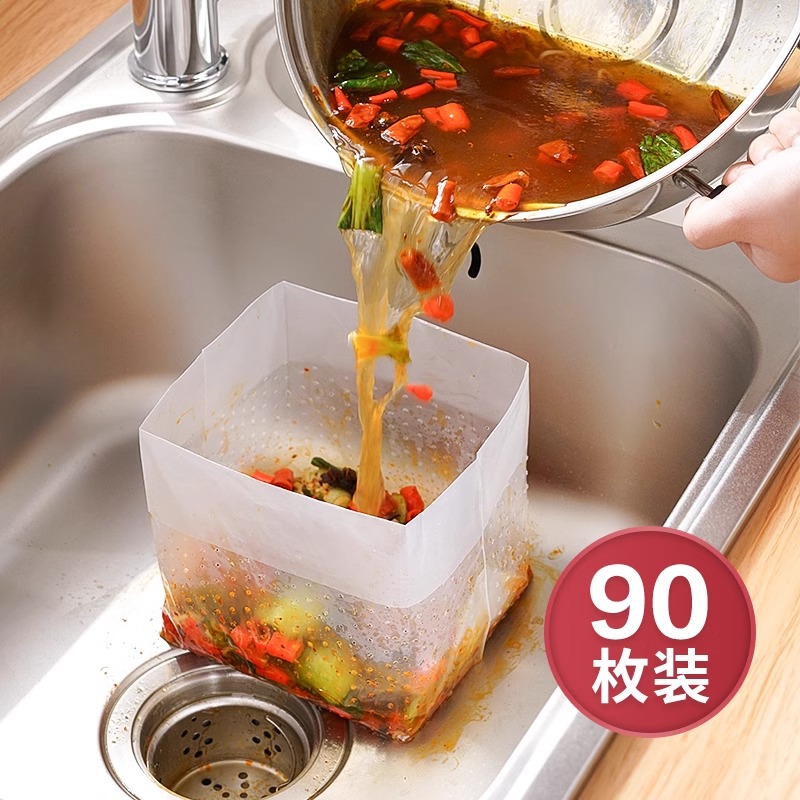 自立式垃圾袋沥水袋厨房一次性水槽过滤网袋防堵塞剩饭菜渣隔水袋