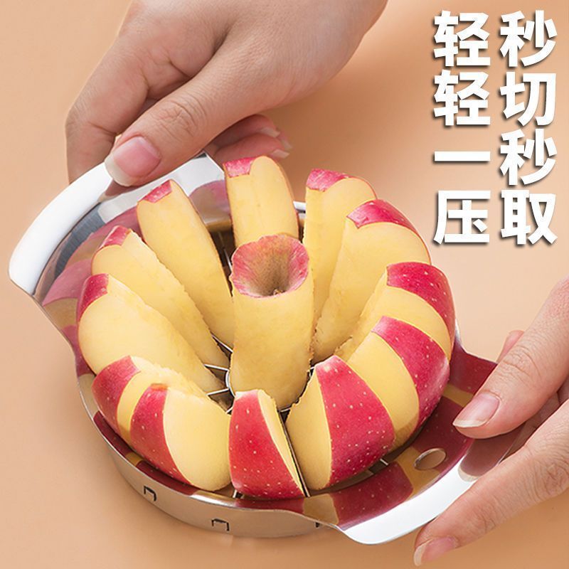 不锈钢切苹果神器大号水果分割多功能削皮去果核工具家用套装模具