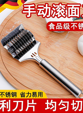 304不锈钢滚轮切面刀多功能家用切面器厨房切面条轮刀切面神器