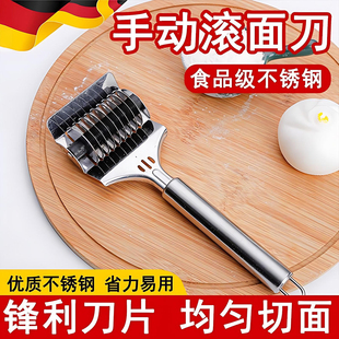 304不锈钢滚轮切面刀多功能家用切面器厨房切面条轮刀切面神器