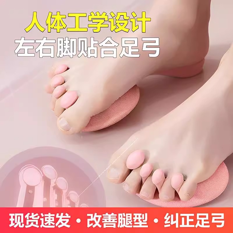 足弓训练器矫正脚趾练足足底锻炼扁平足足弓塌陷外翻拇指美腿神器