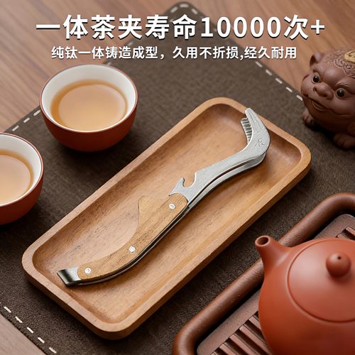 不锈钢茶夹子防滑防烫夹茶具配件茶道茶具茶夹茶杯夹茶道茶具配件