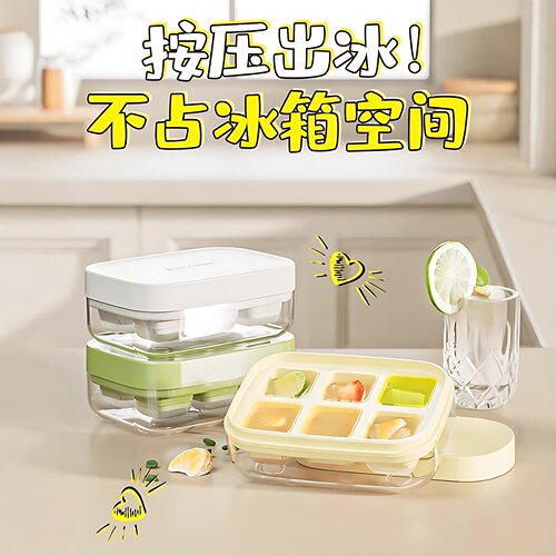 夏季冰块模具家用食品级软硅胶制冰盒mini按压小冰格冻冰块神器