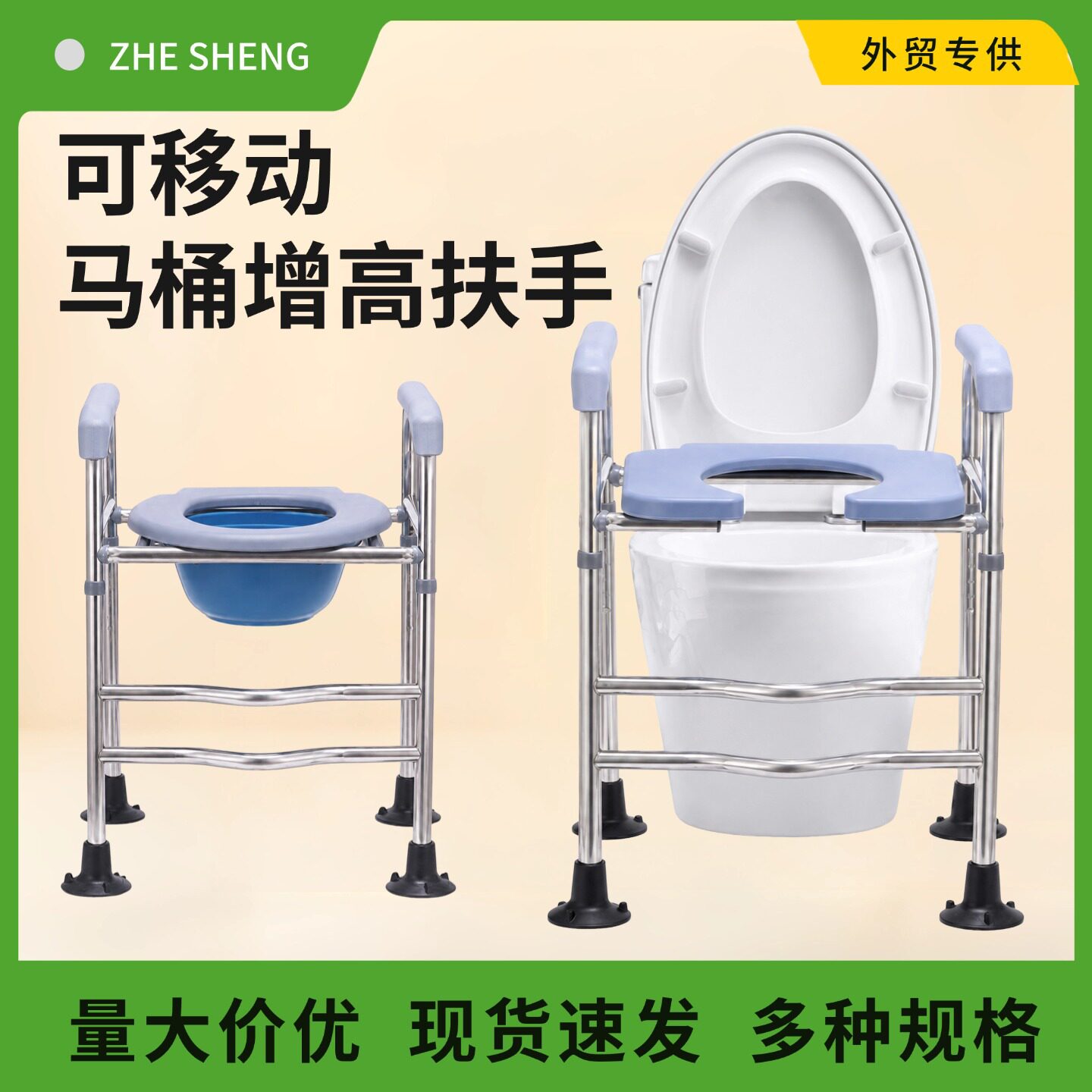 马桶增高器老年人加高扶