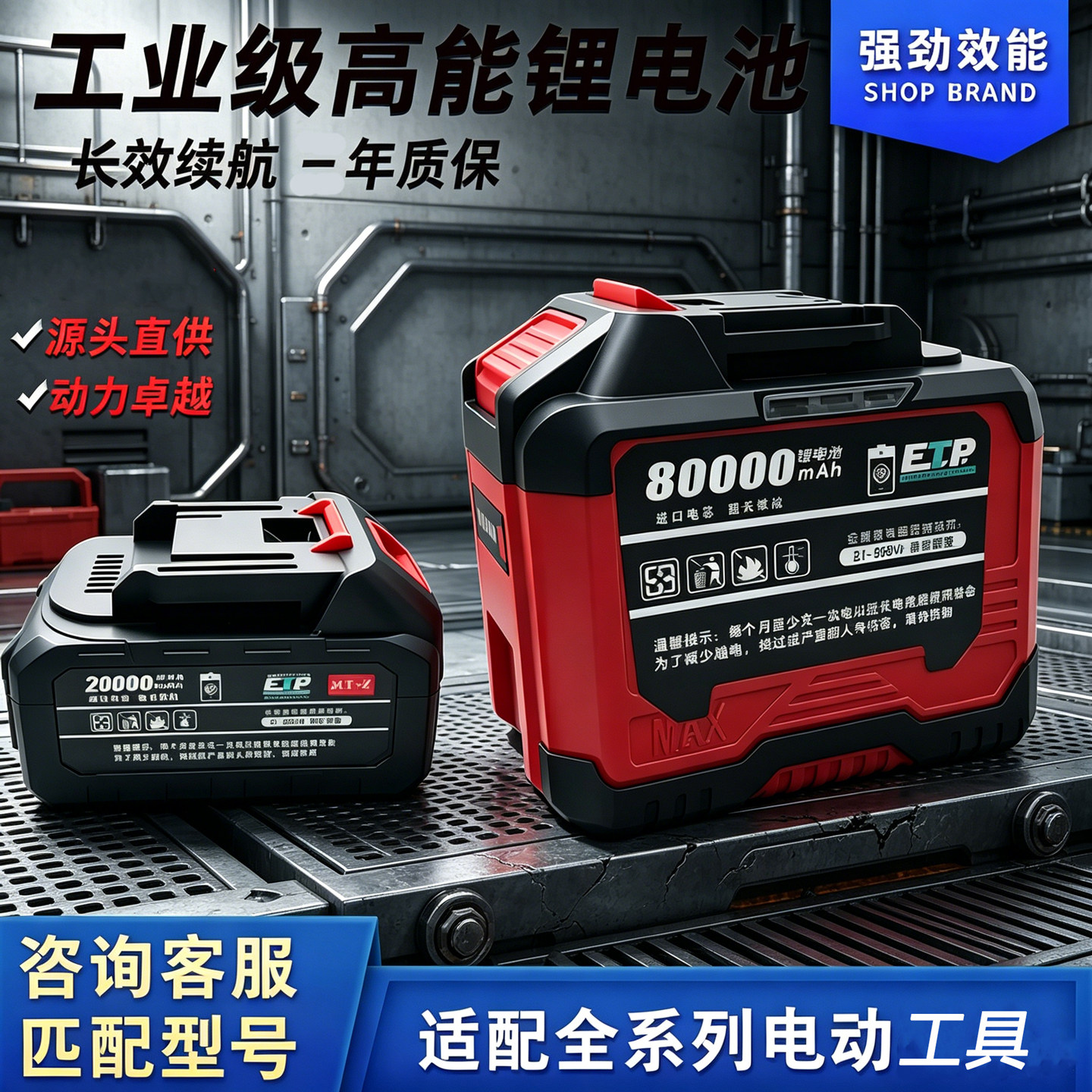 施匠288VF电动割草机锄果