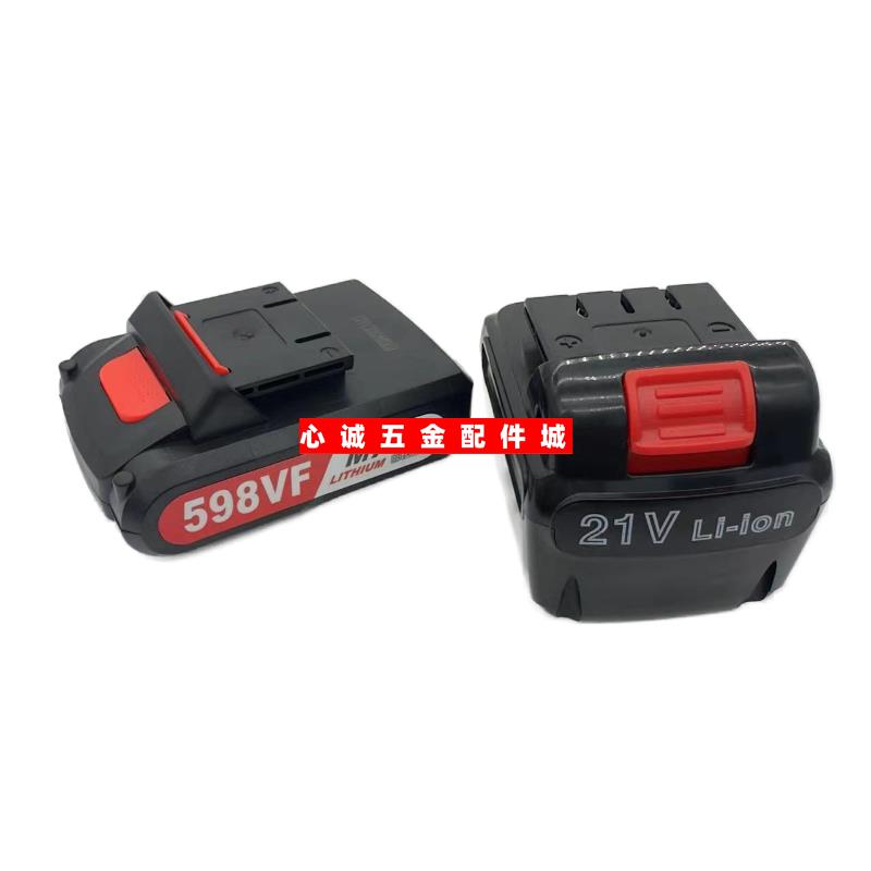 双灵安冠龙21V电动工具