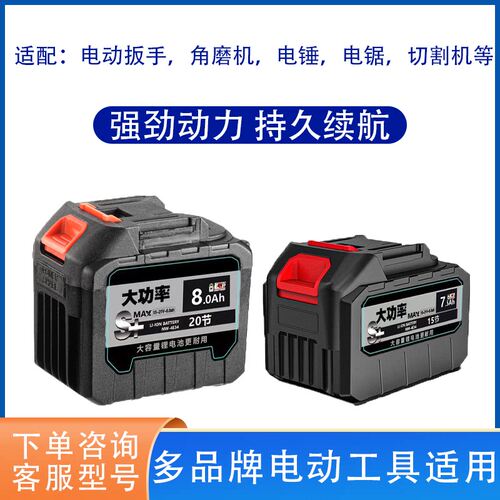 威立士488VF无刷角磨机6