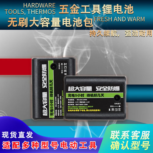 莱硕811泰若80812线D-2/