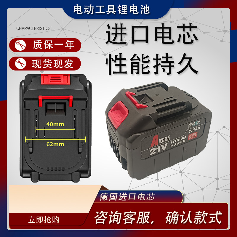 铁成20V锂电池4.0角磨机9