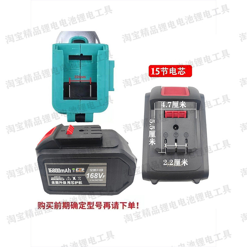 48VF96大艺款精品锂电电