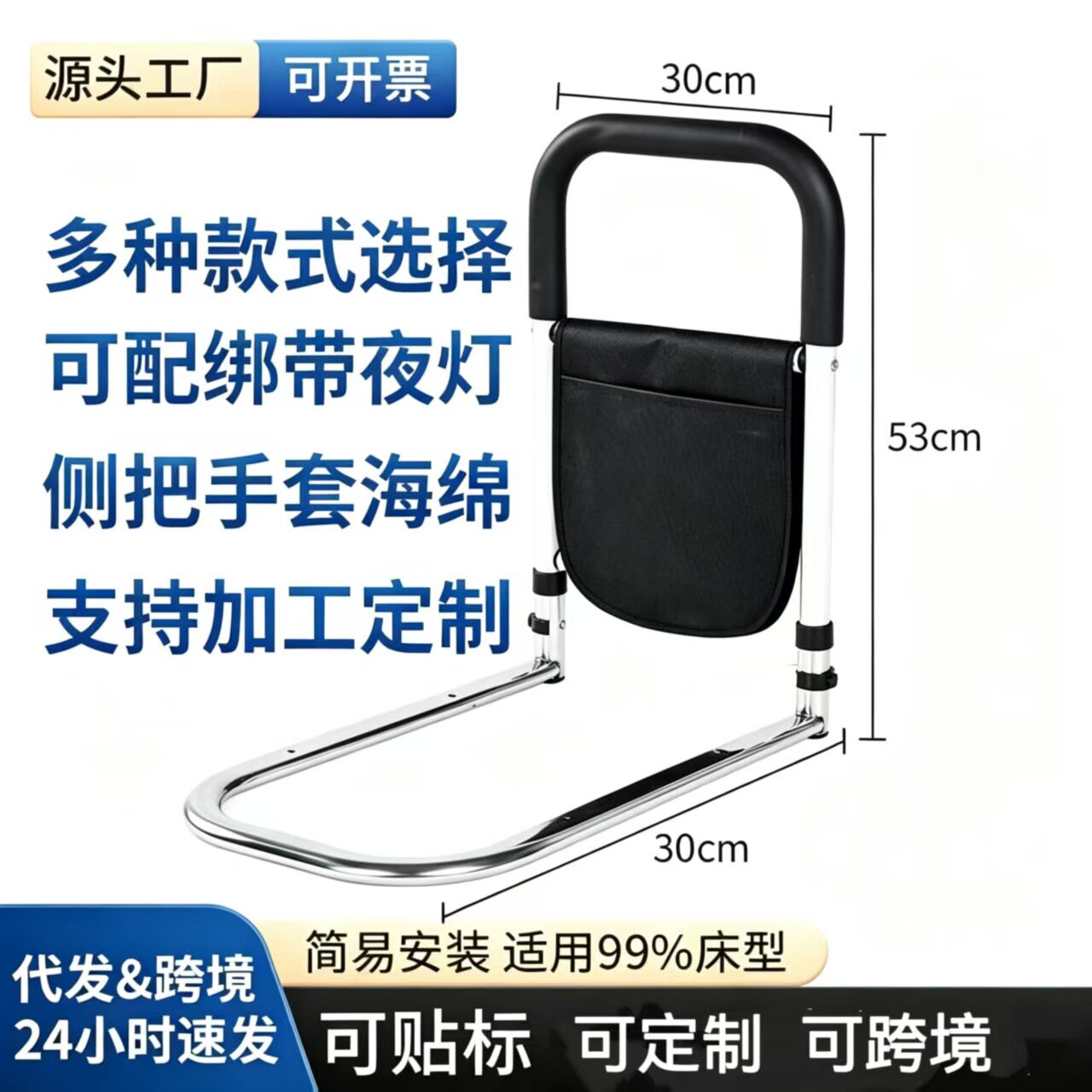 老年人安全床栏折叠床边