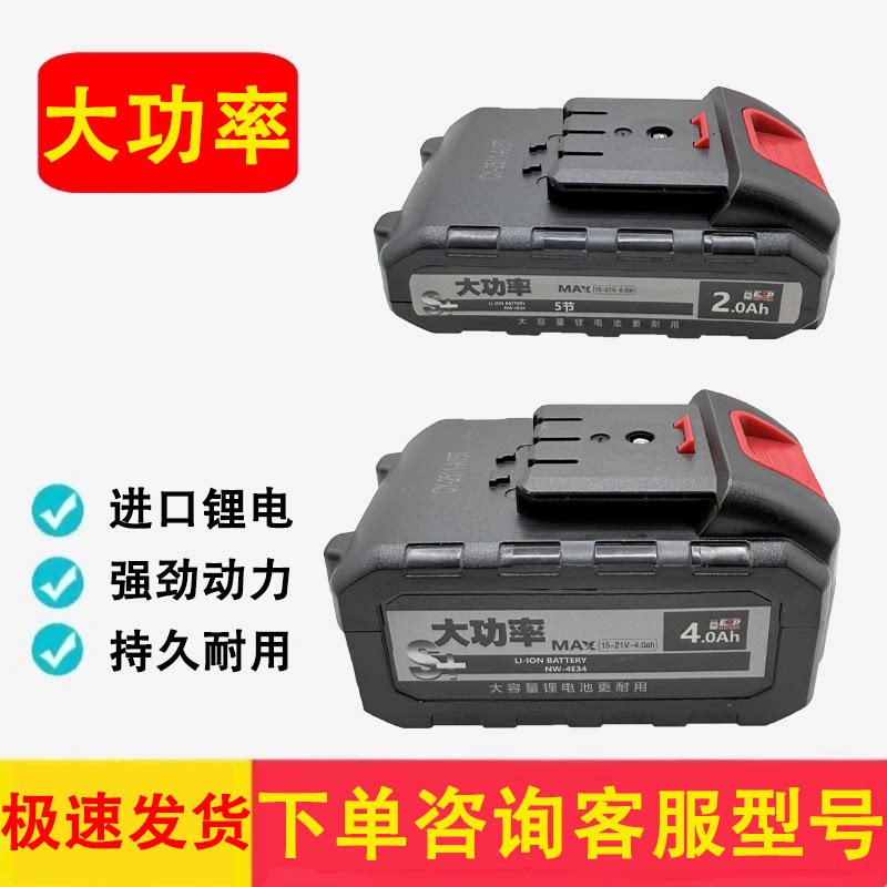 擎劲698VF德国电动剪刀果
