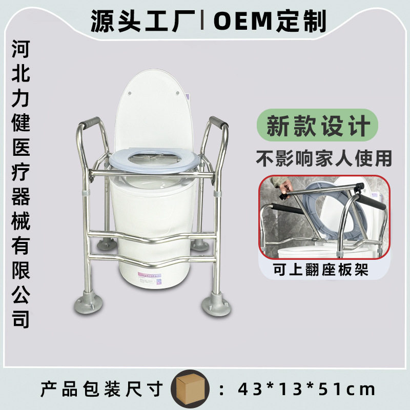 马桶增高器架子加高坐便