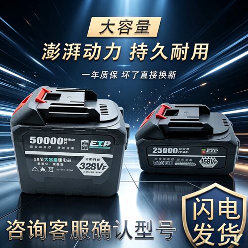 捷弗利21V698T0电动工具