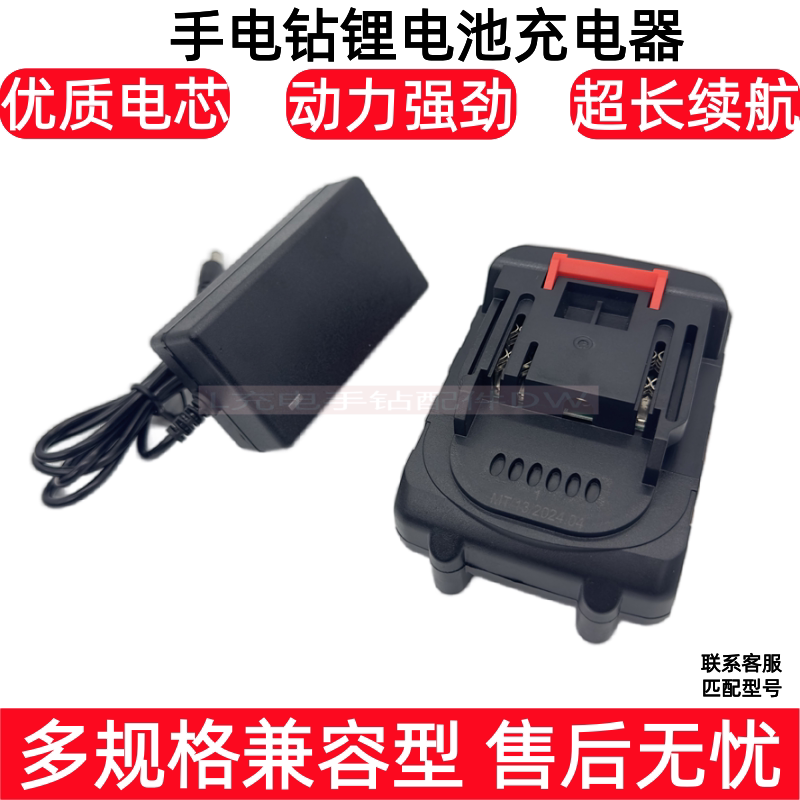 旋茂21V电动美缝打胶机双