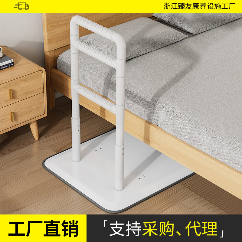 床边扶手老人起身器老年