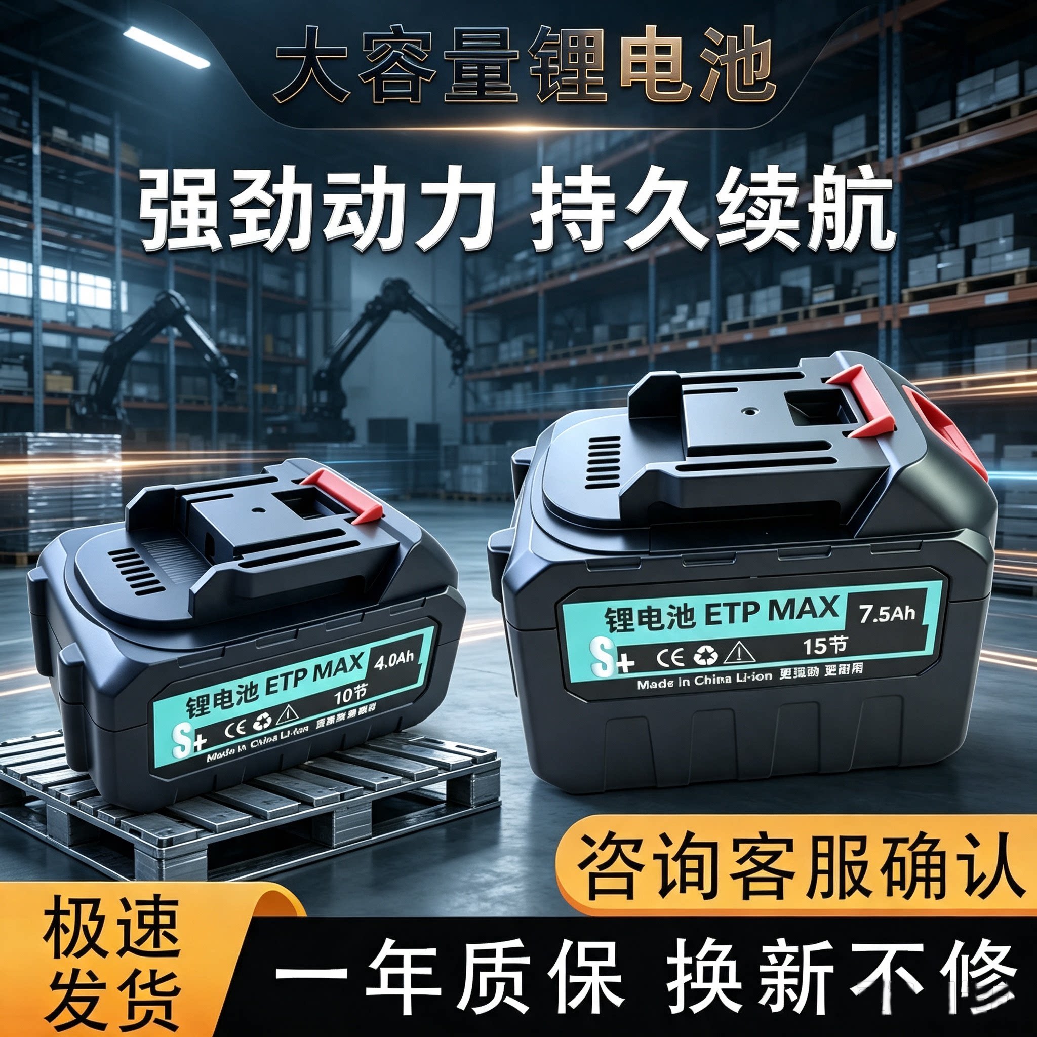 志高万博锐吸尘器工业手