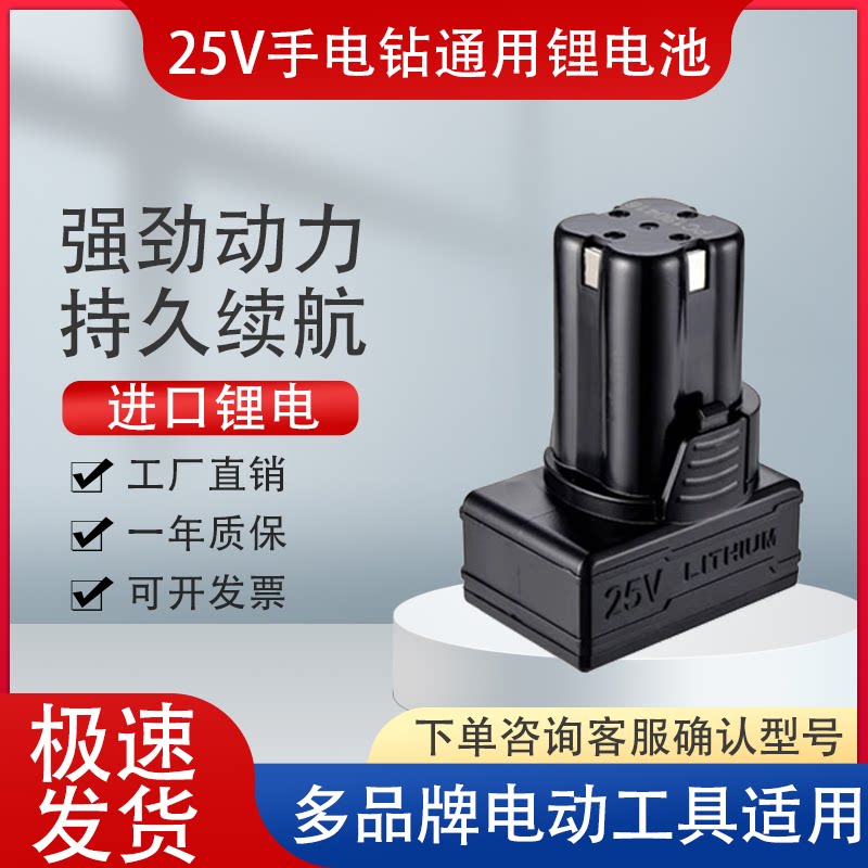 科麦斯卡瓦尼赣春芝浦25V图片