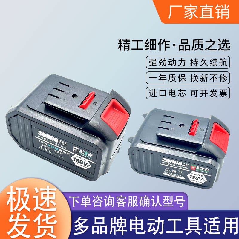 创市卓驰21V巨大20V无刷