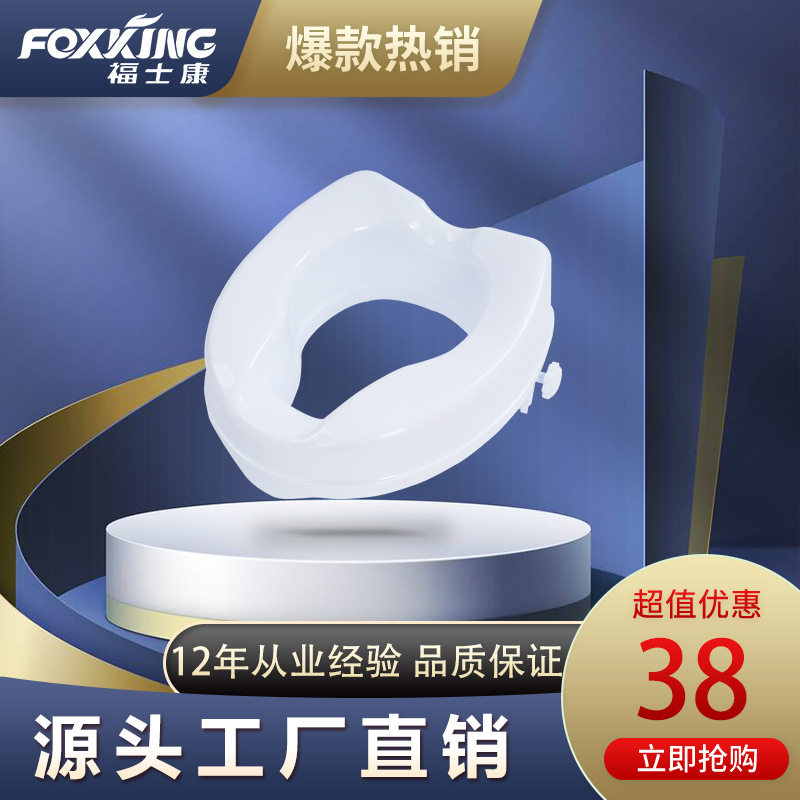 源头工厂塑料便携式残障