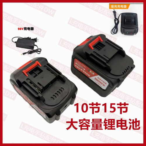 冠仕68VF91电动冲击扳手