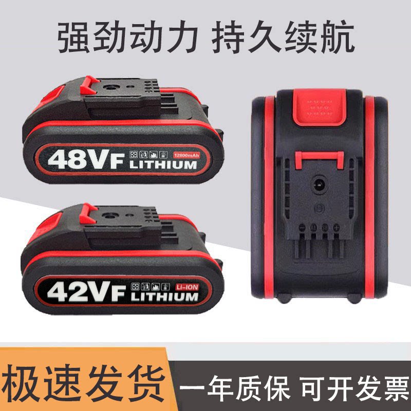 南威48VF42充电钻冲击手