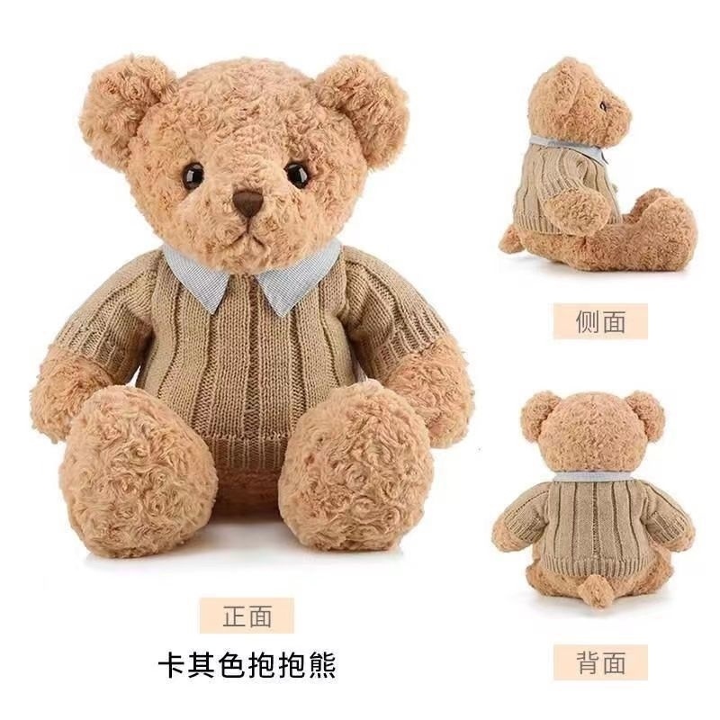 巴塞羅那熊紳士熊泰迪熊毛絨玩具公仔玩偶抱抱熊情人節(jié)禮物女友花