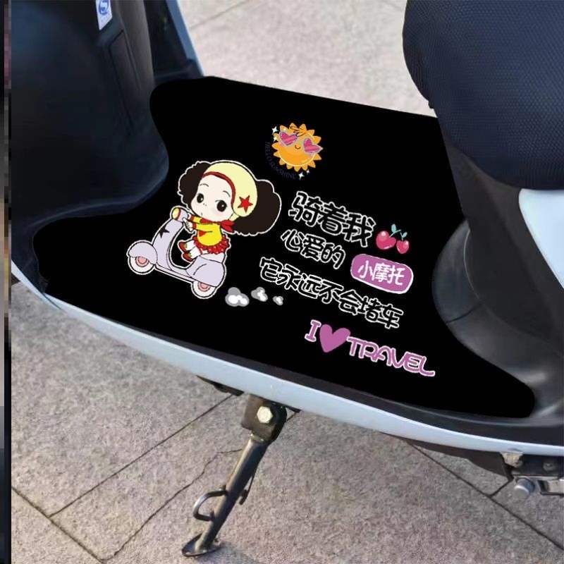 电动车脚垫通用电动摩托车耐脏脚垫垫子三轮车自由裁剪防滑垫