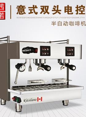 咖啡机商用全自动意式奶茶机双头专用半自动astoria大型卡茜兰诺