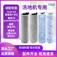 朗世T6滾刷施耐德博寶特意威龍T8