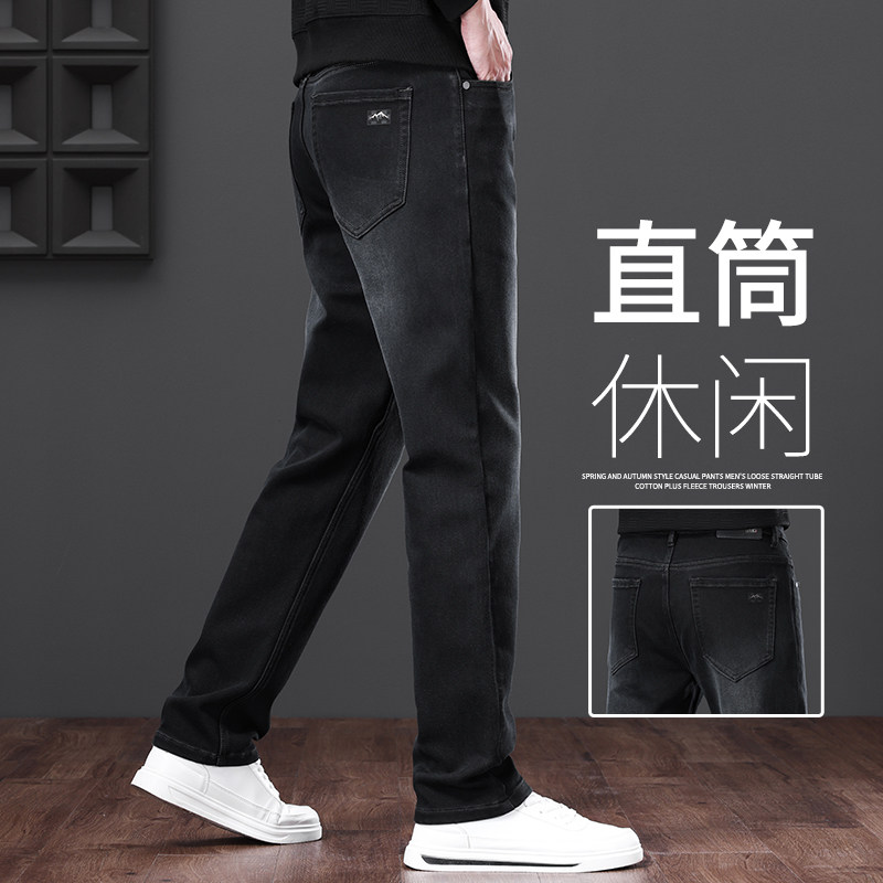 高端牛仔裤2026新款男士春秋款弹力休闲男裤直筒宽松春季中年裤子